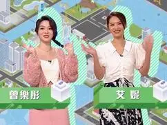 《樓價有得估》：地产迷雾下的众生相，结局出人意料？