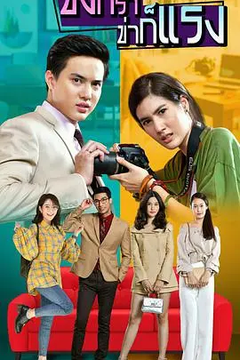 《新爱的激荡》：中年危机下的灵魂觉醒，一场关于爱与重生的情感风暴