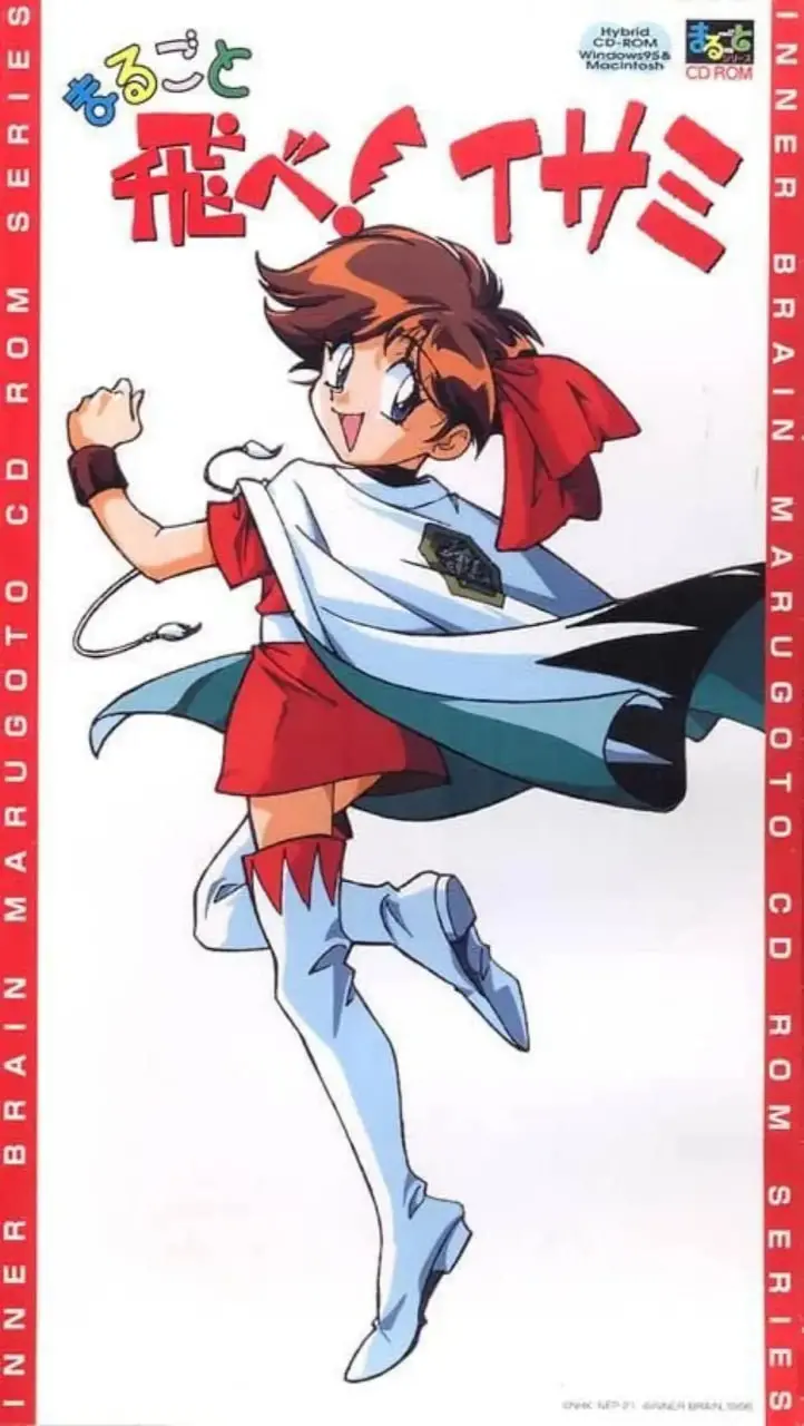 《飞吧！伊莎美》：热血少女的另类忍道，爆笑演绎与成长蜕变！