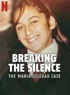 《打破沉默》：阿根廷少女命案背后的真相，一部震撼人心的社会纪实