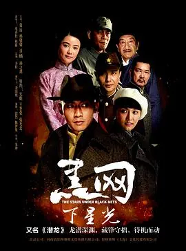 《潜龙》影评：当超能力觉醒，美食与阴谋交织，谁能笑到最后？