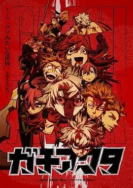 《废渊战鬼》：末世废土的血色浪漫，一场关于生存与救赎的硬核冒险