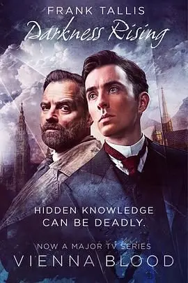 《维也纳血案 第二季》：弗洛伊德式破案再升级，悬疑与人性的深度拷问！