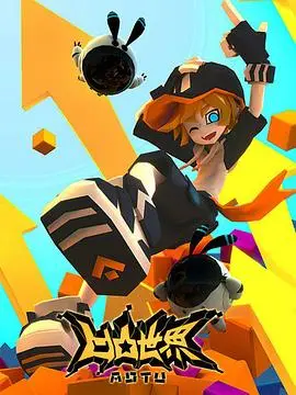 《凹凸世界第一季》：少年冒险启程，打破规则，追逐最耀眼的闪光！