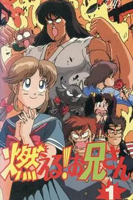 探索森林冒险：电影《森林好小子》讲述男孩与大自然的奇妙旅程和成长故事