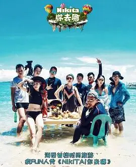 《NIKITA！你去哪》：昔日冷血杀手重获新生，踏上寻找自我救赎的惊险旅程