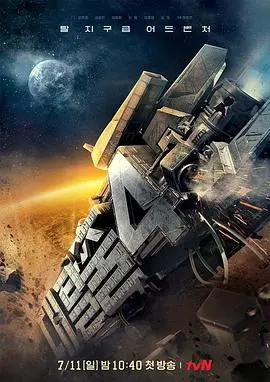 《大逃脱第四季》：鬼才脑洞再升级，爆笑密室挑战极限，逃出生天还是深陷套路？