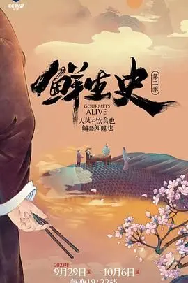 《鲜生史 第二季》：跟着小维尼修斯重返古罗马，这历史课补得也太爽了吧！