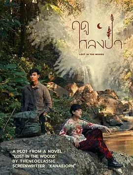 《林中爱季》：一场关于成长的迷失与救赎，你敢信这是小林家的龙女仆S的另一面？